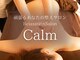サロンカーム(Calm)の写真