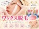 レミハ(Remiha)の写真