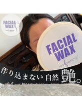 デニム(Denim)/フェイシャルワックスとは？