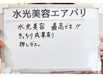 プリンセスフォー/お客様の声♪