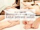 ルル(LuLu)の写真