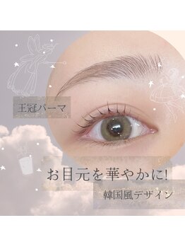 ビューティーアイラッシュ 近鉄百貨店和歌山店/まつげパーマ☆