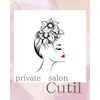 キュティル(Cutil)のお店ロゴ