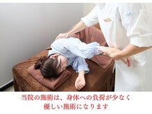 美バリ ビューティーサロン かたぎはら整骨院(美VARI)/施術