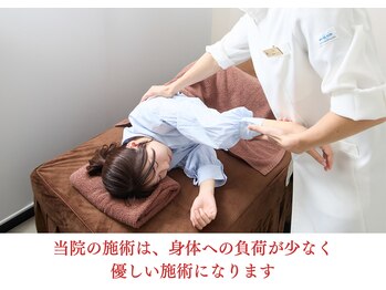 美バリ ビューティーサロン かたぎはら整骨院(美VARI)/施術