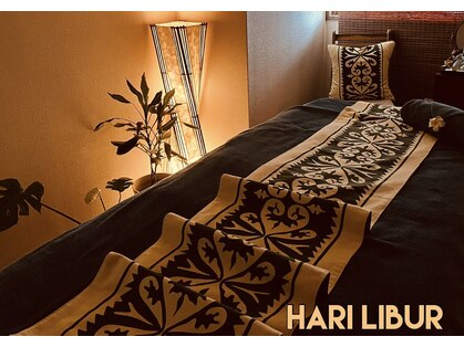 バリニーズスパ ハリリブール(HARI LIBUR)の写真