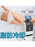 【人気NO2一気にガチ痩せ】太もも１周！驚異の8カップ¥110,000→¥60,000
