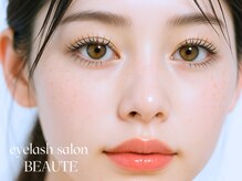 ボーテ(BEAUTE)