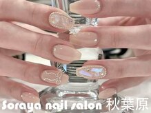ソラヤ(Soraya)/韓国・ワンホンネイル・秋葉原