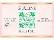 リーズリアン(Rises Lien)/公式LINE