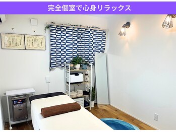 スッキリ整体院/完全個室で心身リラックス