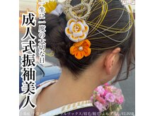 一生に一度の大切な成人式うなじ脱毛で後ろ姿も抜かりなく！