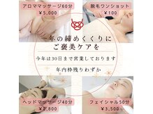 きれい塾 恵比寿