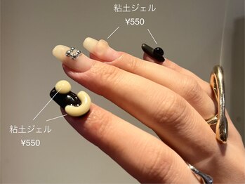 スエン(Suen)/粘土ジェルについて