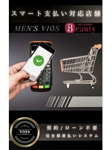 ヴァイオス 新宿店(VIOS)/◆スマート事前支払い対応店舗