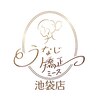 うなじ矯正専門店ミース 池袋店【3/31NEW OPEN(予定)】のお店ロゴ