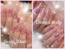 エスフィーネイルサロン リシェル(Esfy nailsalon Richer)の雰囲気(美フォルム!スカルプもデザインスカルプも高技術☆)