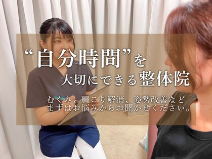 神門整体院アークの写真