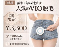 サロン ド ビー(Salon de Be)の雰囲気（人気トップ３★VIO脱毛で快適に♪全身脱毛/VIO脱毛/小牧市）