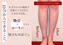 セルトリ 大通BISSE店