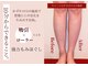 セルトリ 大通BISSE店の写真