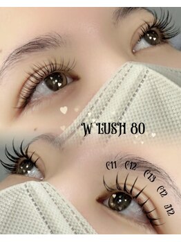 ビノス(VINOS)/ダブルラッシュ80束