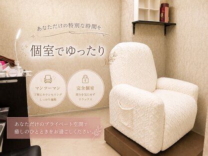 トリコ アイ 茨木店(trico Eye)の写真