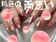 オアウネイル(oaunail)の写真