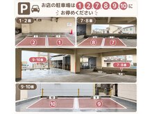 エイミー(Amy)の雰囲気(10月よりNew駐車場!マンション西側スロープになってる所です!)