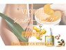 ★人気フェムケア専用オイル付♪【シュガーリング】VIO ¥12900