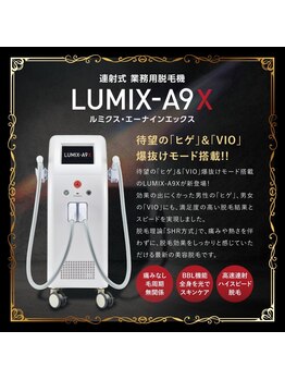 リン(LYN)/LUMIXA-9X導入キャンペーン中！