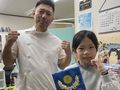 やまと接骨院の写真