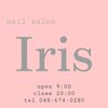 アイリス(Iris)のお店ロゴ