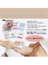ヒヨリ(hiyori)/ハイドロジェリーマスク