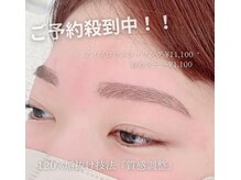 エルモ バイ エストアール 筑紫口店(L'mo by est-r.)/#美眉　#アイブロウスタイリング