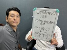 ノーブル(NOBLE)/全身脱毛５回目のお客様