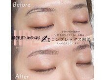 マイブー(My Boo)/まつげ/まつげパーマ/大森まつげ