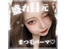 アイズ(i's)/ラッシュリフト