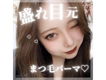 アイズ(i's)/ラッシュリフト