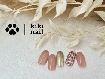 キキネイル 溝の口(kikinail)/11.12月定額デザインA