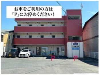ルルト 盛岡店/駐車場のご案内1