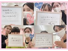 アルゴ 熊本宇土店(ALGO)の雰囲気（お客様から脱毛の効果がスゴイ！と驚きの声を頂いております♪）