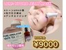 【10:30～16:00ご予約】LDM＋ペプチドセラム＋ HYDRO JELLY MASK