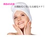美肌の近道◆◇人気の顔脱毛初回お試し価格実施中！30分◇◆