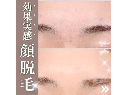 ソイズエステティクスの写真