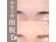 ソイズエステティクスの写真