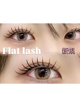 ナチュラル上品な目元にしたい