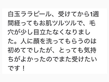 ヴィヴァンビー(Vivant+B)/Google口コミ