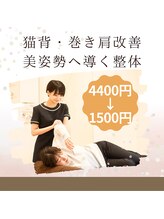 ヒダマリ(HIDAMARI)/期間限定クーポン