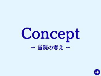 A1スポーツマッサージ治療院/スポーツ整体/肩こり/腰痛/頭痛